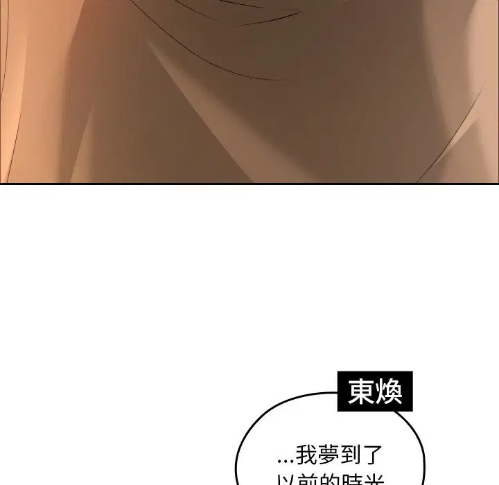 第28話