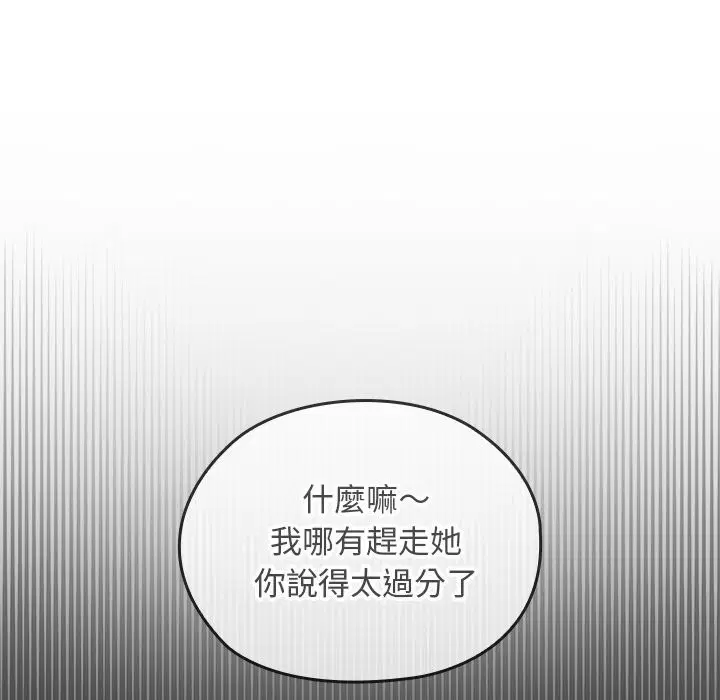 第28話