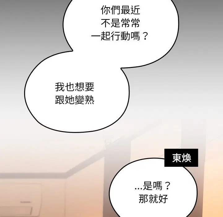 第28話