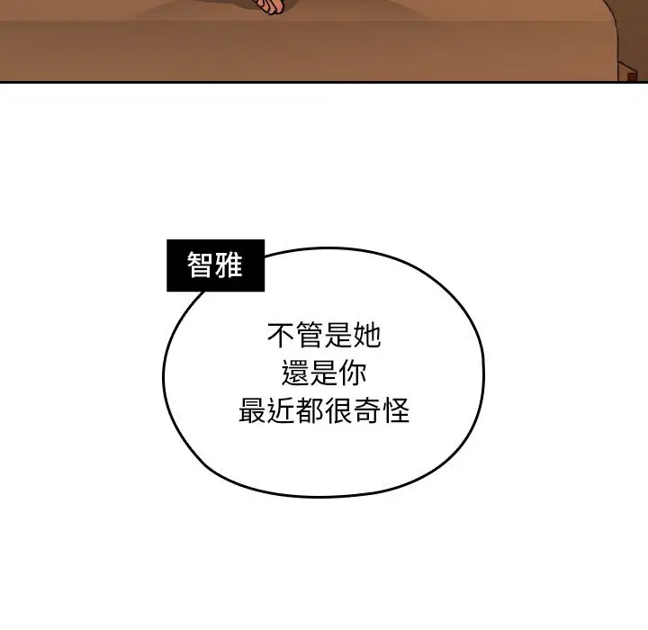 第28話