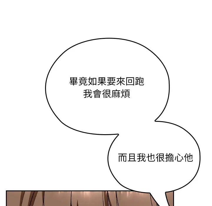 第28話
