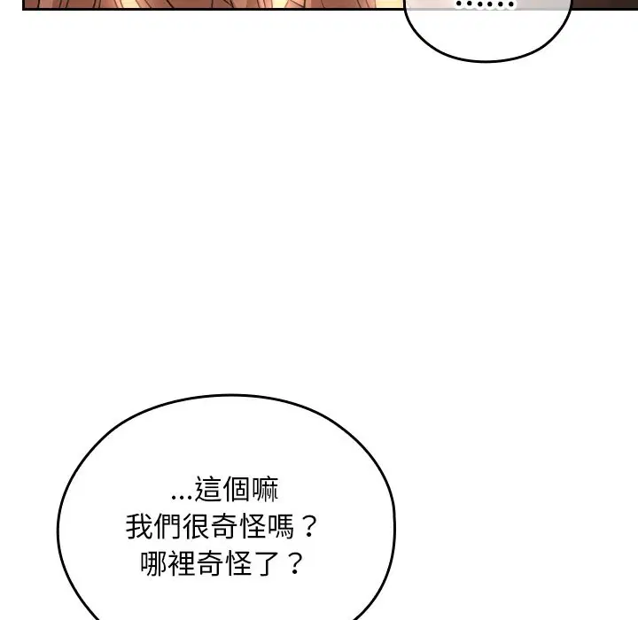 第28話