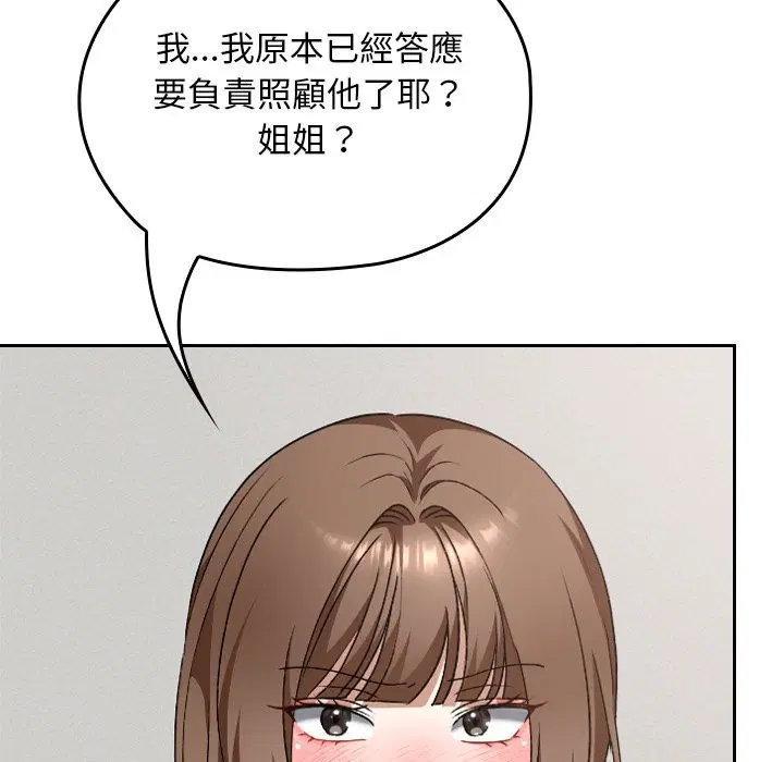 第28話