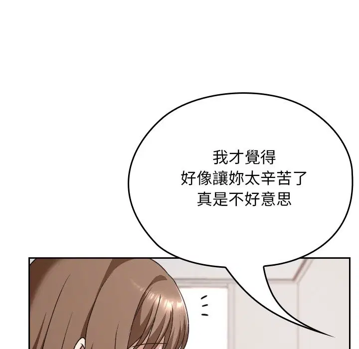 第28話