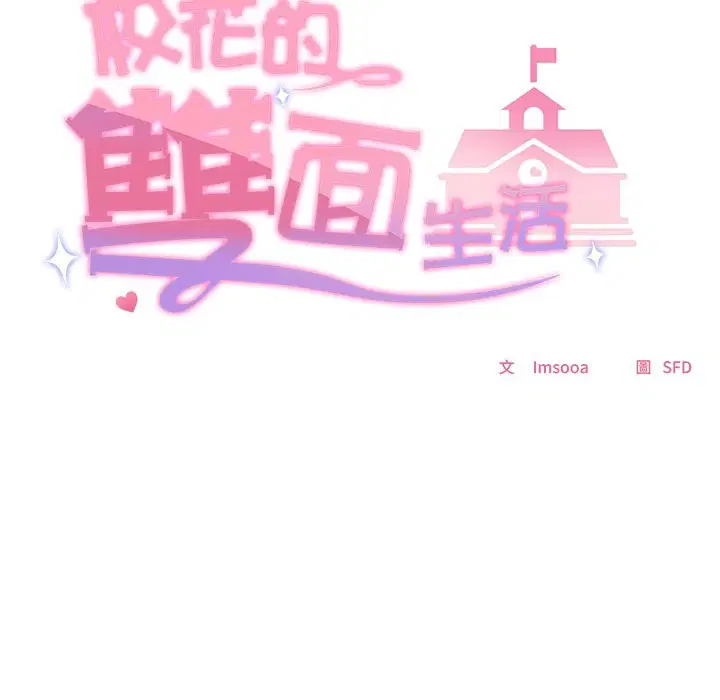 第28話