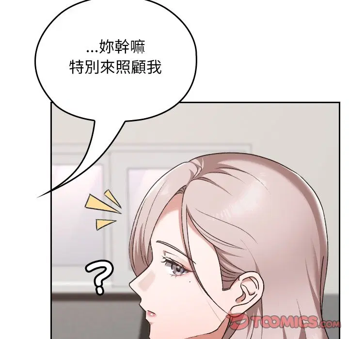 第28話