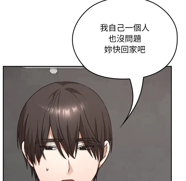 第28話