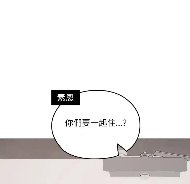 第28話
