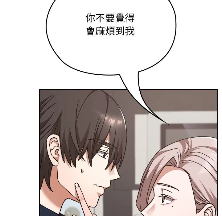 第28話