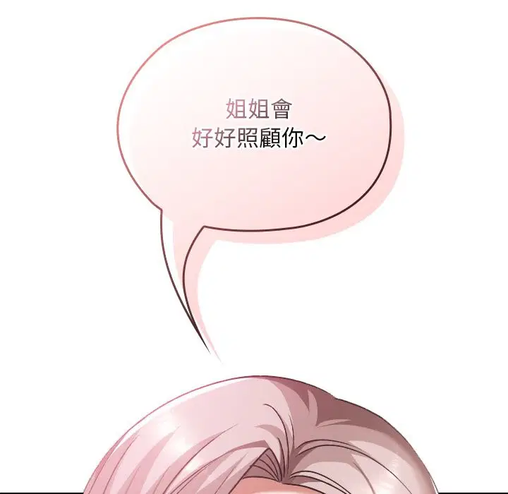 第28話