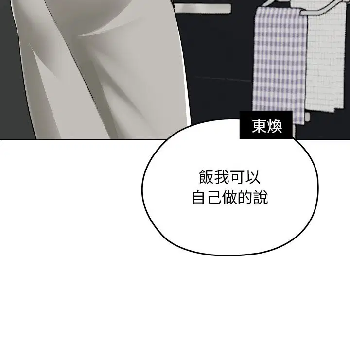 第28話