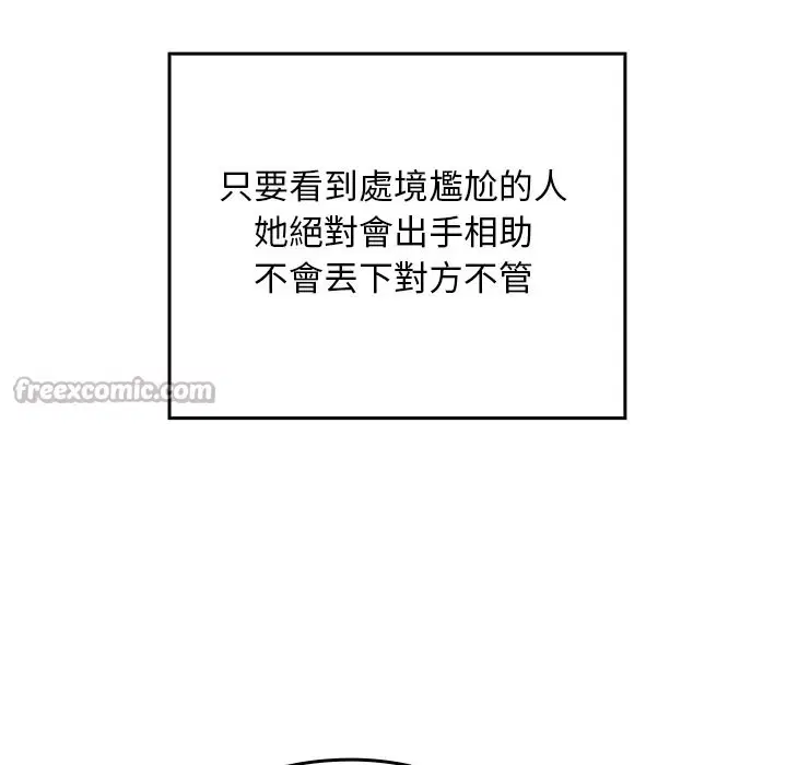第28話