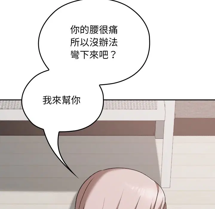 第28話