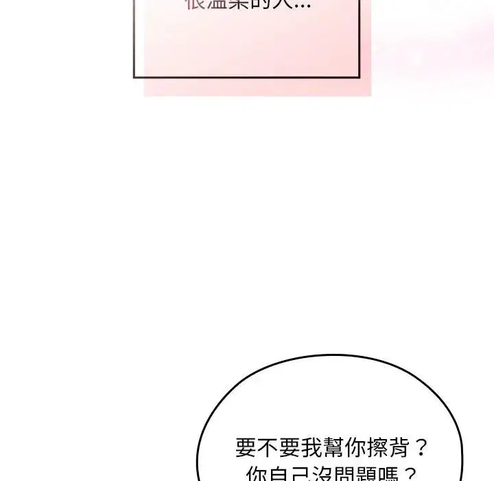 第28話