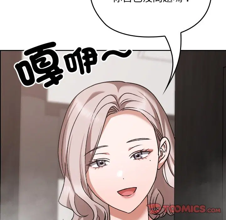 第28話