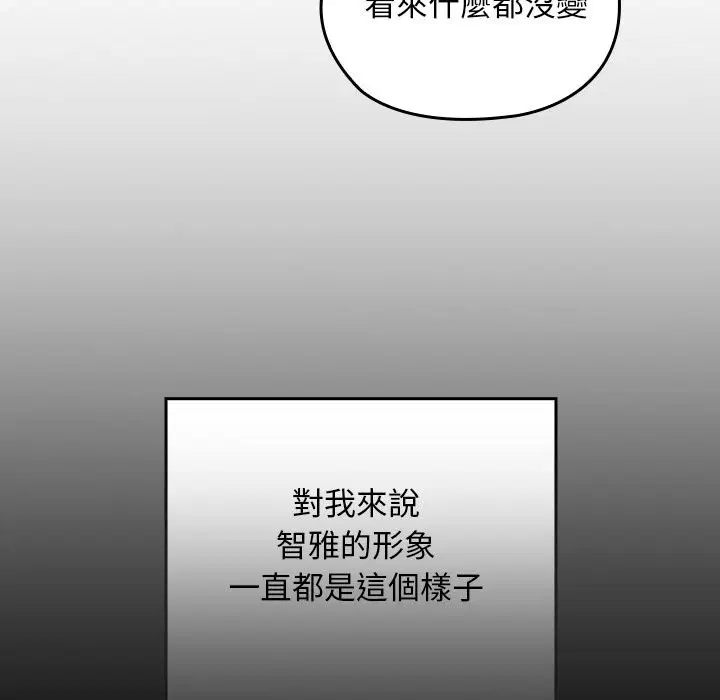 第28話