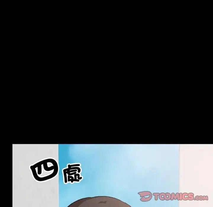 第28話