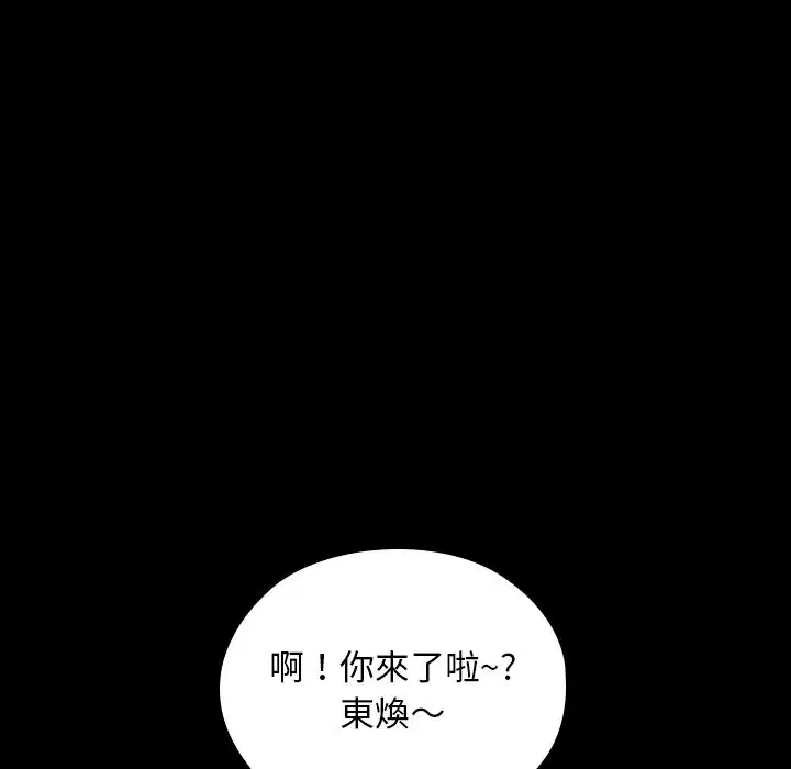 第28話