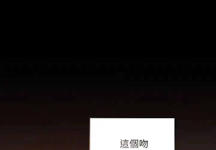 第29話