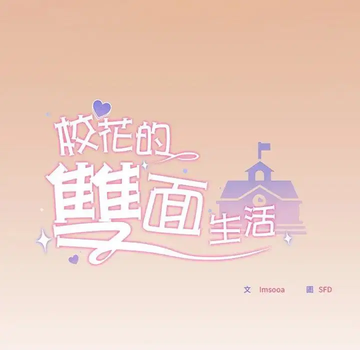 第29話
