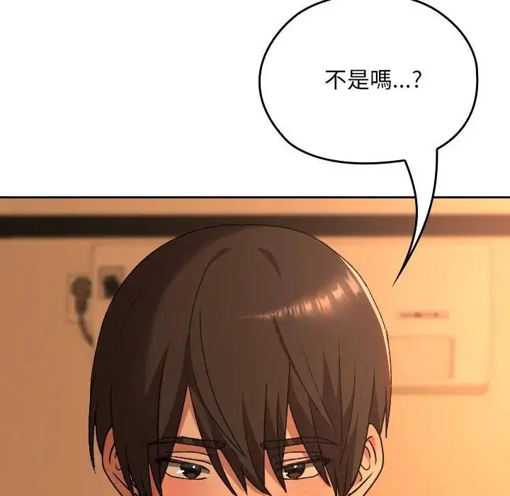 第29話