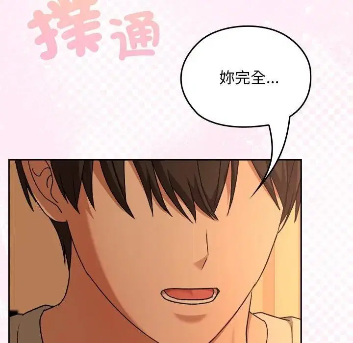 第29話