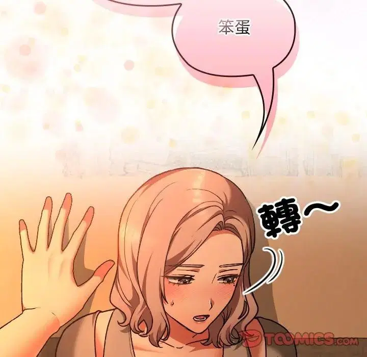 第29話