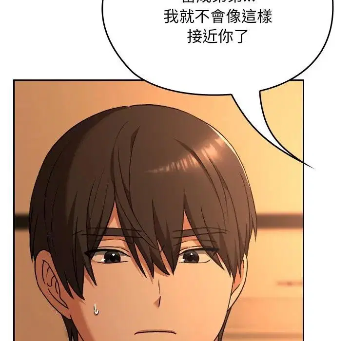 第29話