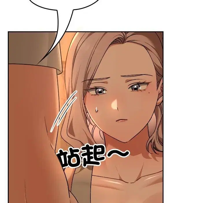 第29話
