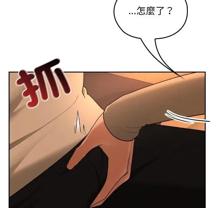 第29話