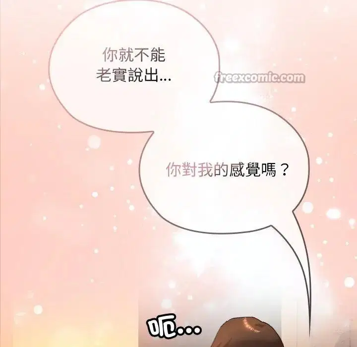 第29話