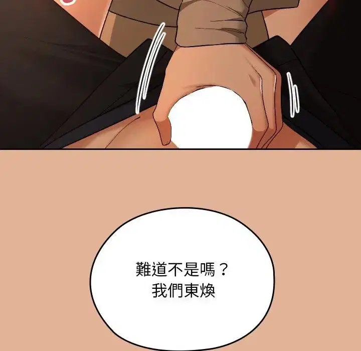 第29話