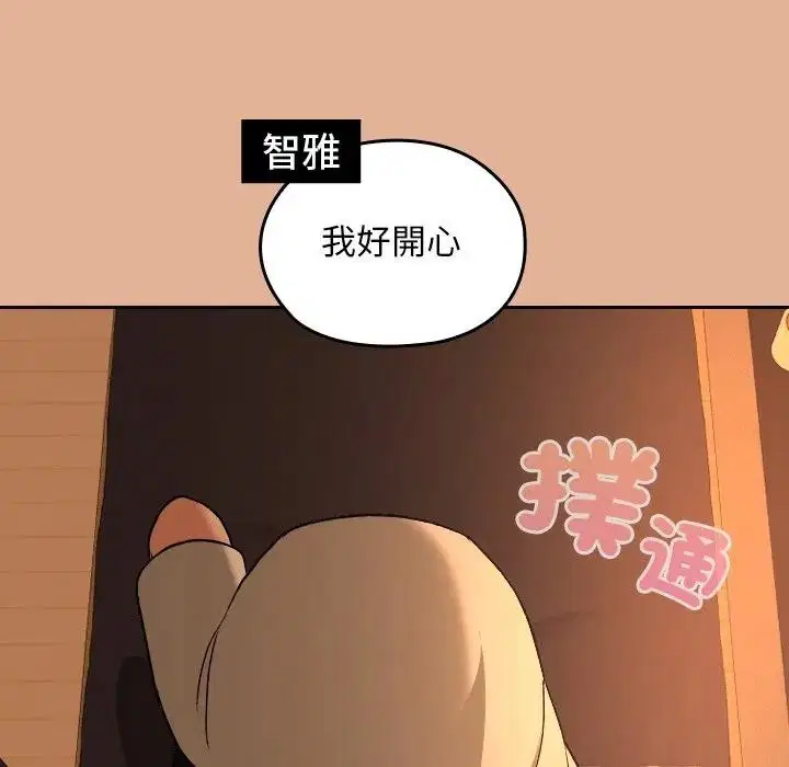 第29話