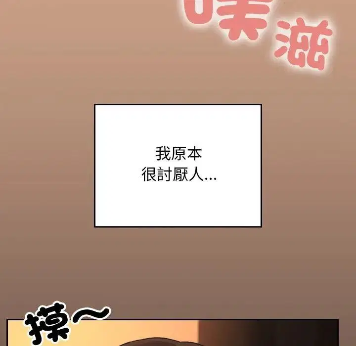 第29話