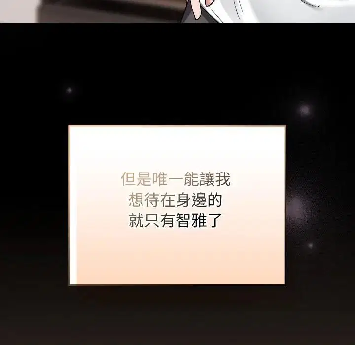 第29話