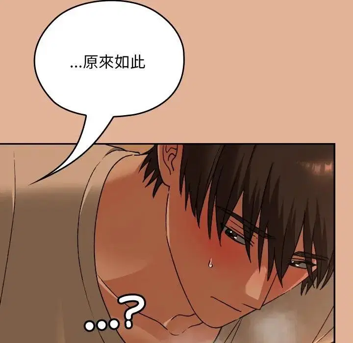 第29話