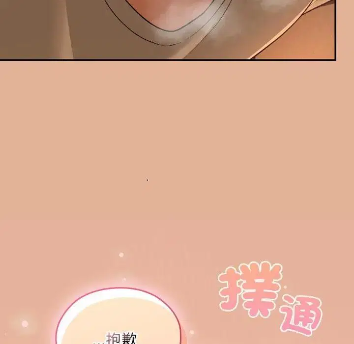 第29話