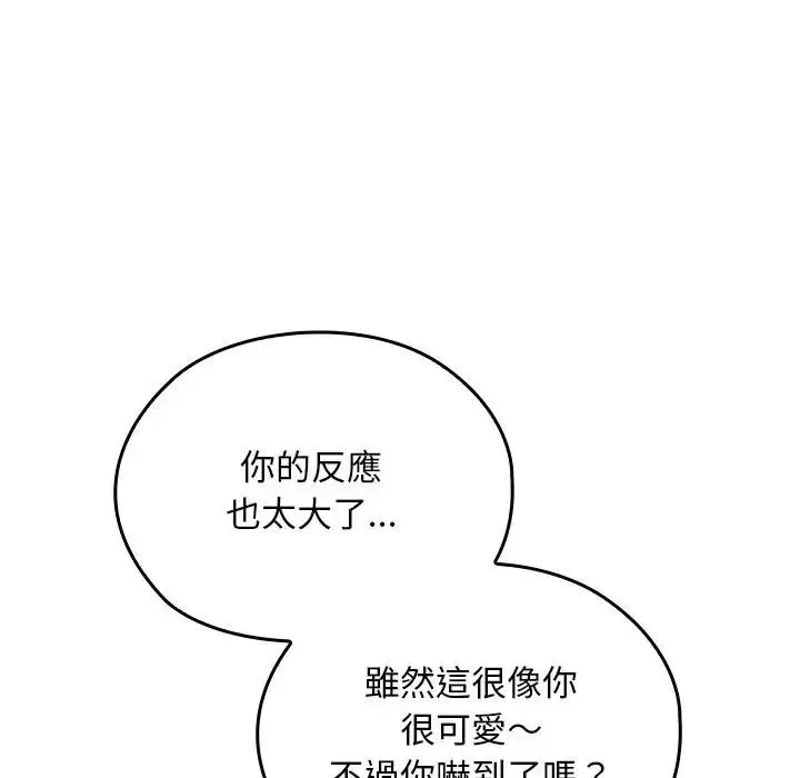 第29話