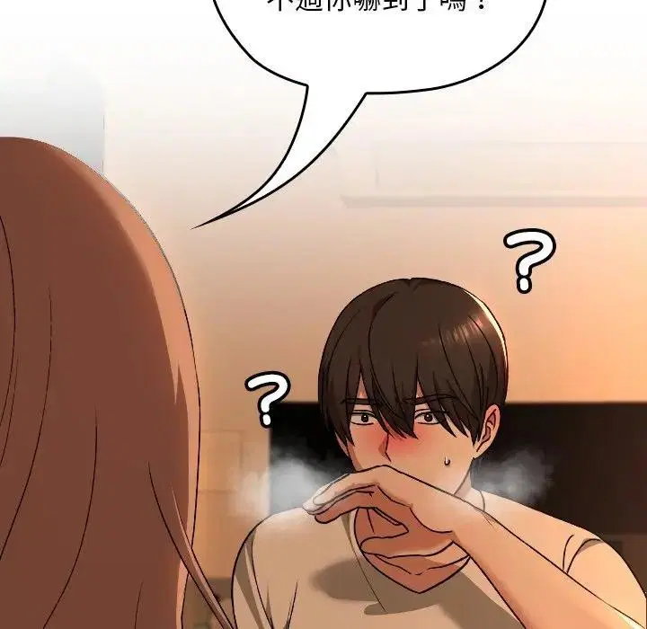 第29話