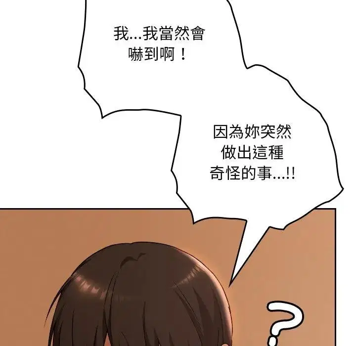 第29話