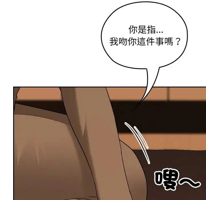 第29話