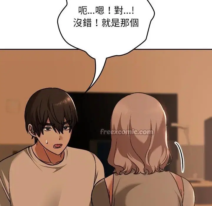 第29話