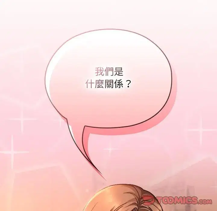 第29話