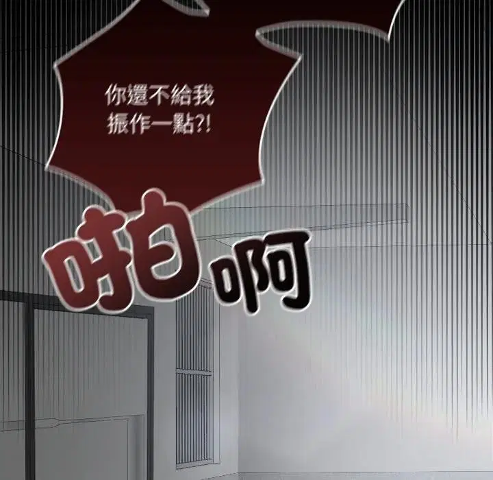 第29話