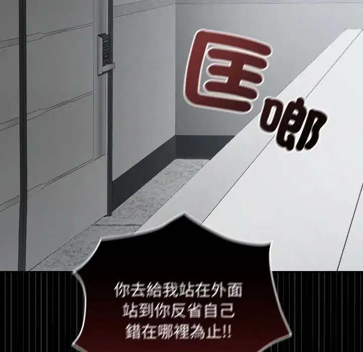 第29話