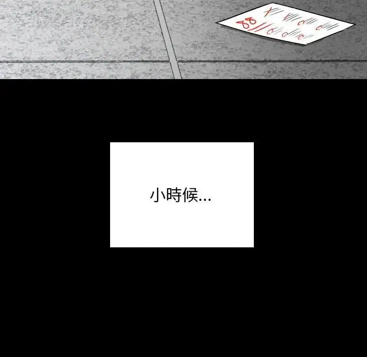 第29話