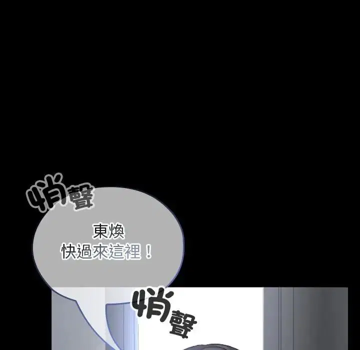 第29話