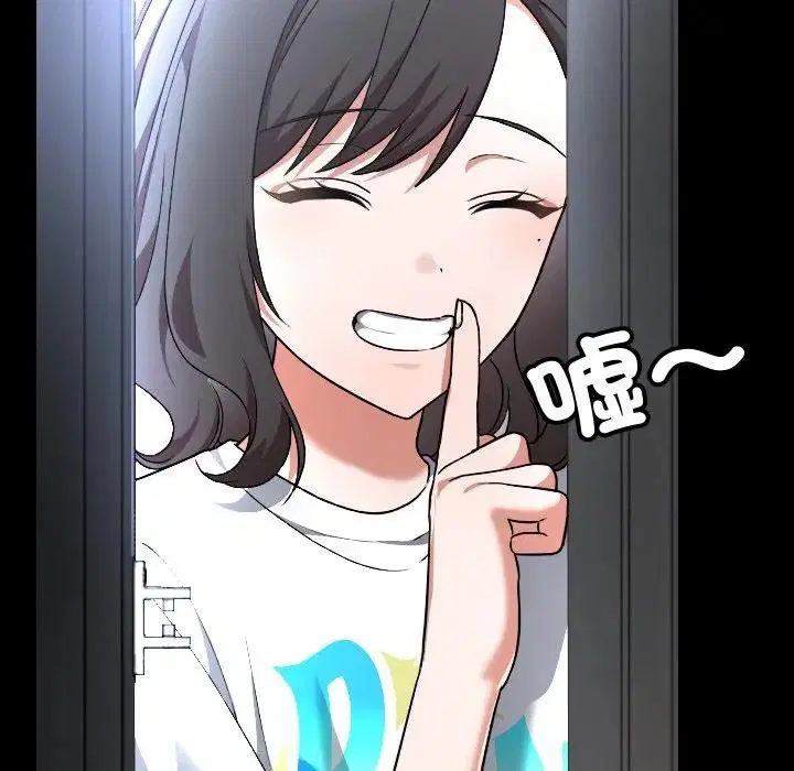 第29話