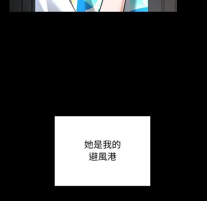 第29話
