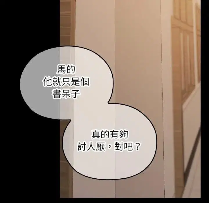 第29話